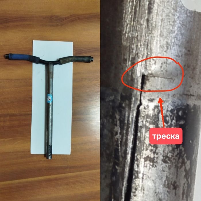 трюковой самокат