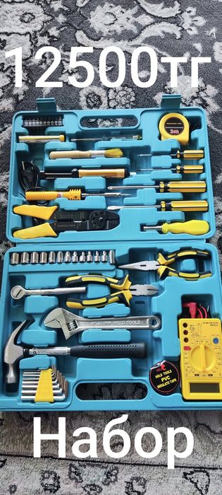 Продам Набор: Инструмента,Головок,Ключей