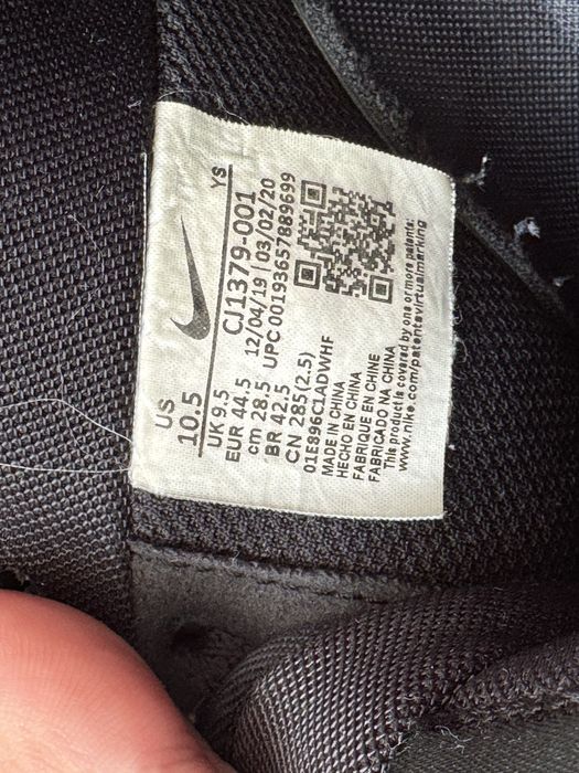 Nike Air Force 1 – оригинални