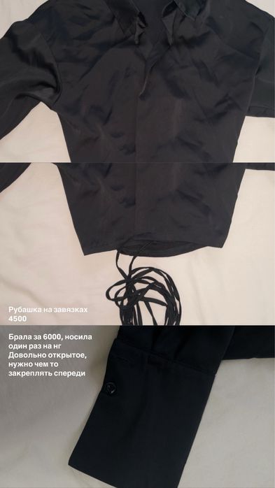 Разгрузка гардероба