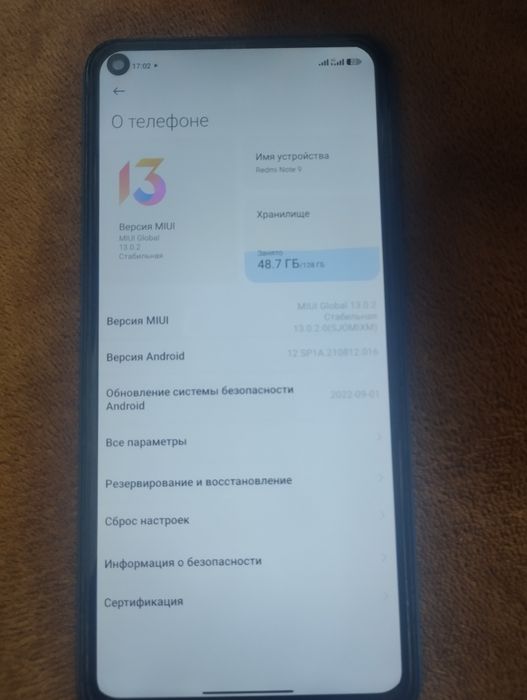Редми ноут 9 128 гб