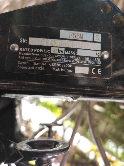 Мотор за лодка 4-тактов