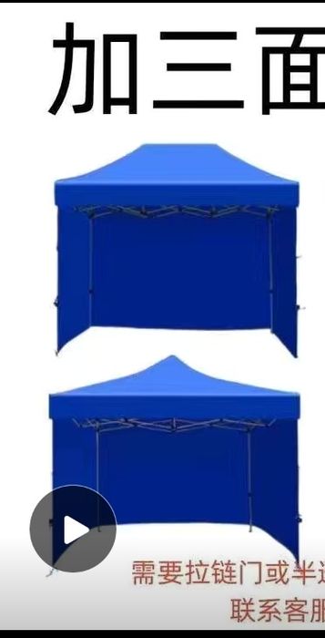 Шатер Палатка 3*3