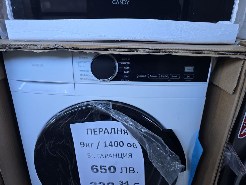 Нова инверторна пералня Muhler IWM8140MWA, 8kg, 1400rpm