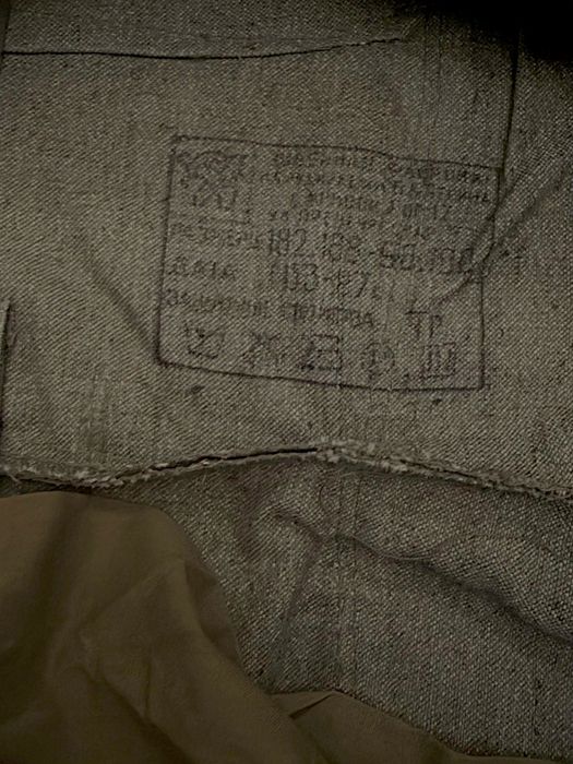 Летний костюм сварщика