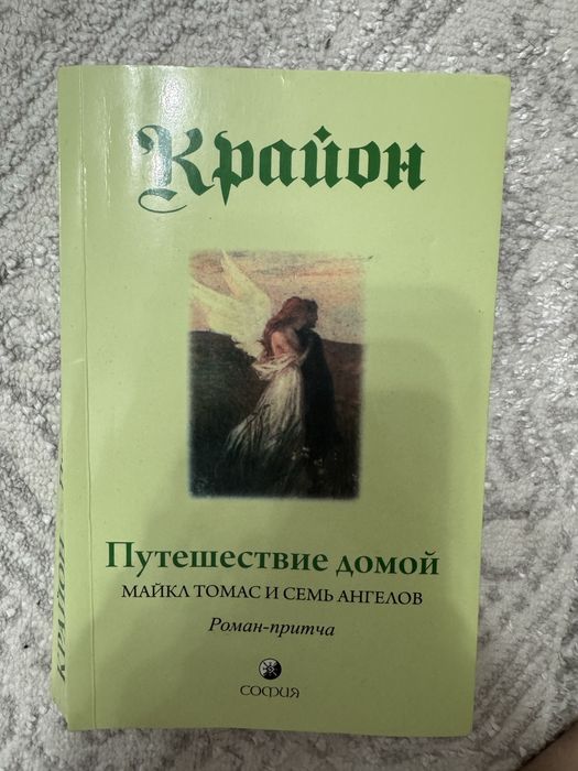 Продам книги