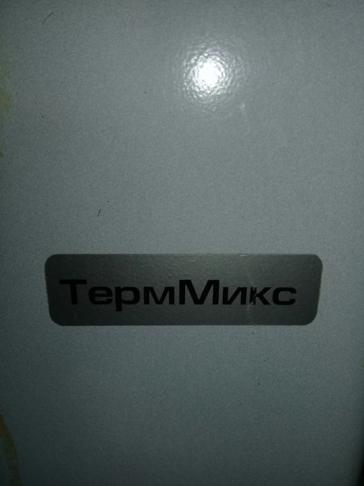 Меняю или продам