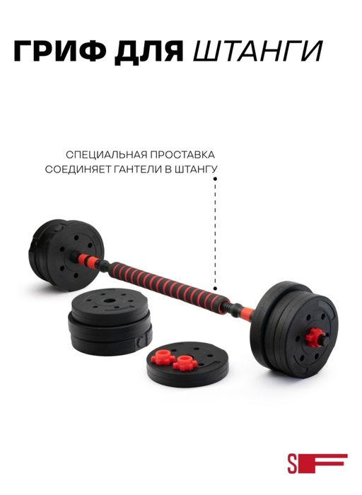 Гантелей.   30кг