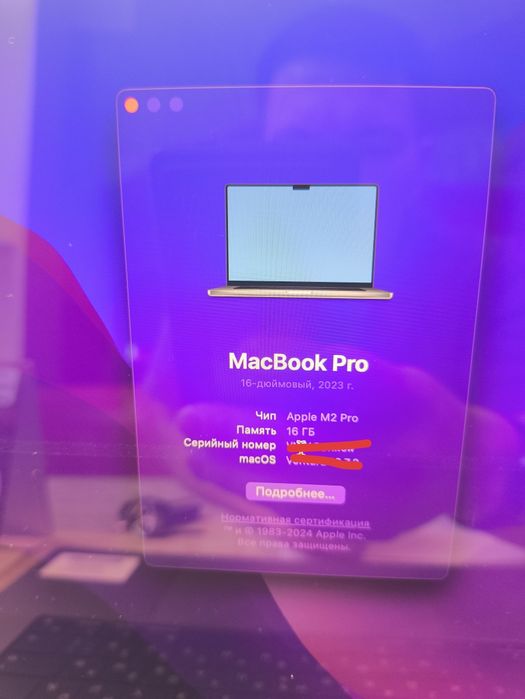 Обмен MacBook Pro 16 M2Pro 16/512