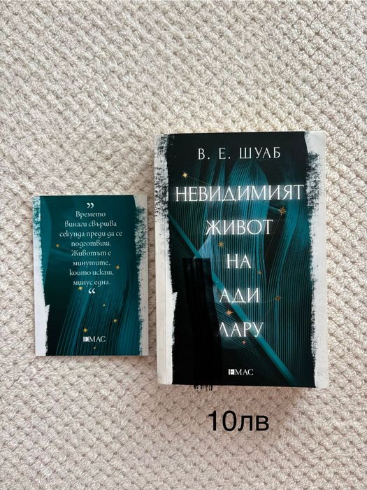 Книги прочитани само един път