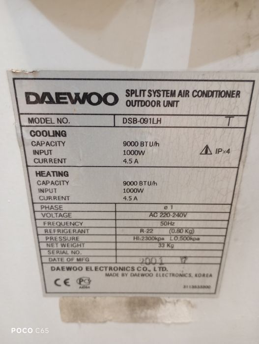 Наружный блок кондиционера 9 модель