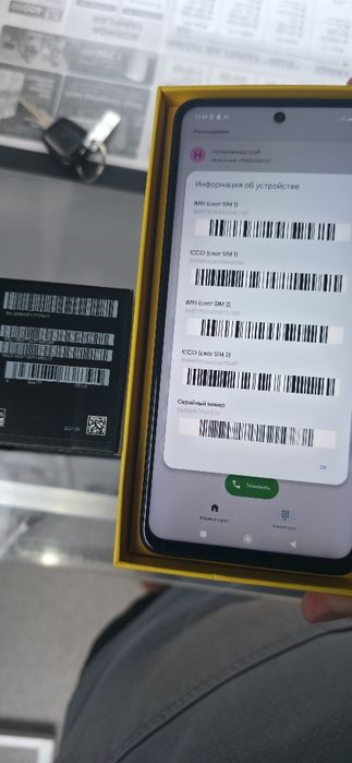 Smartfon POCO X 3 PRO