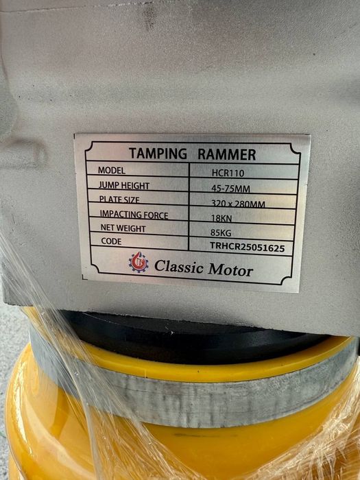 Трамбовка кенгуру HCR 110  18kN
