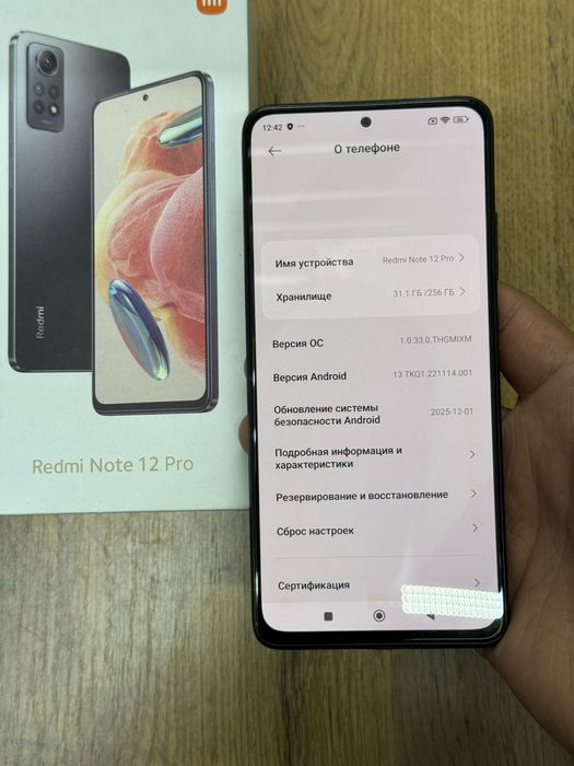Redmi Note 12pro 5G 8+4/256gb в чётком сост.
