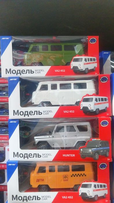 Игрушки Уаз 452, Уаз Уантер
