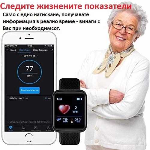 Водоустойчив смарт часовник 10в1 измерващ кръвно, пулс и сатурация