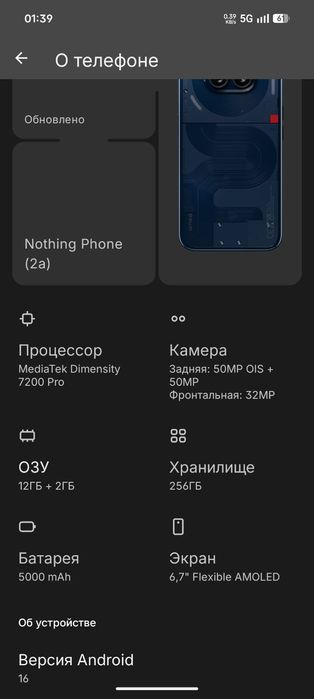 Продам или обмен