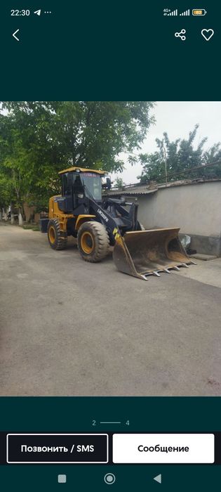 Maxsus texnikalar xizmati