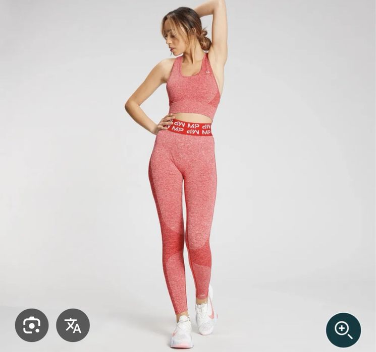 Спортен екип на myprotein, бюстие и клин