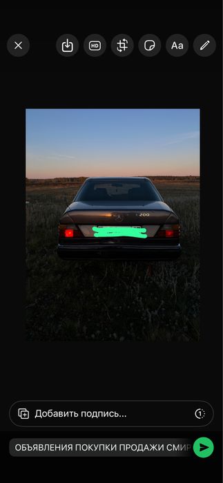 Mercedes-Benz W124
