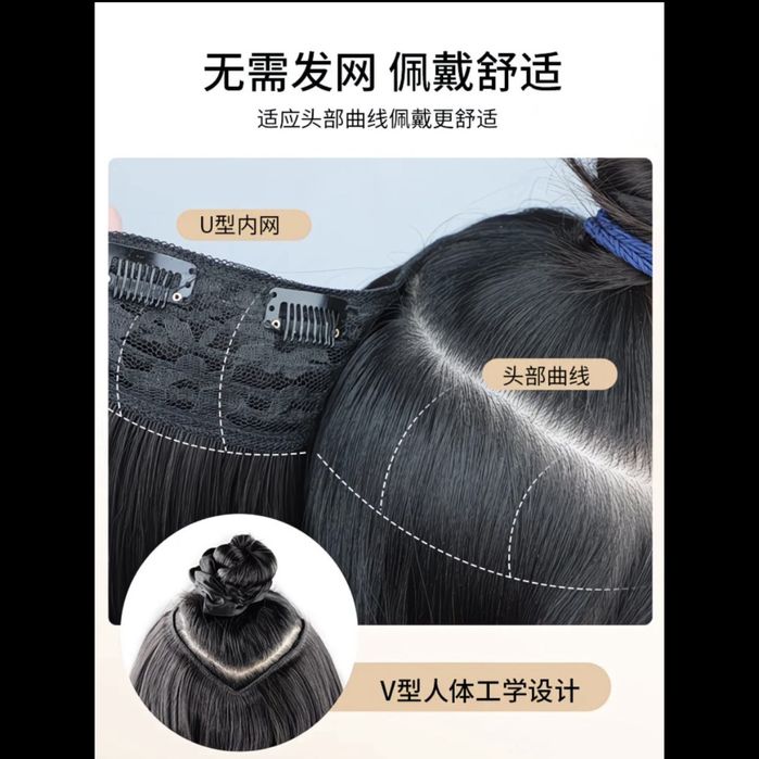 Волосы на заколке