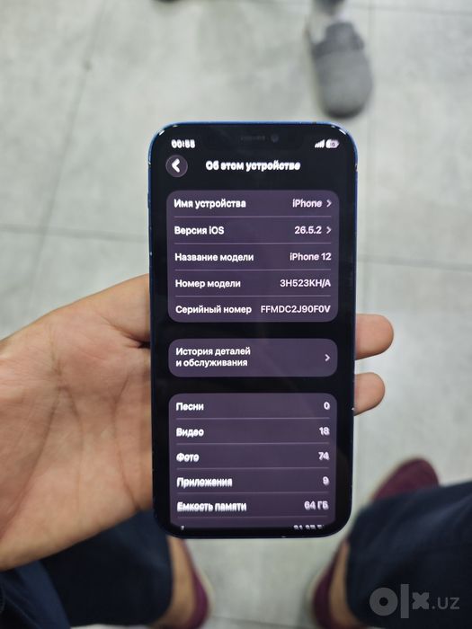 iphone 12 sotiladi