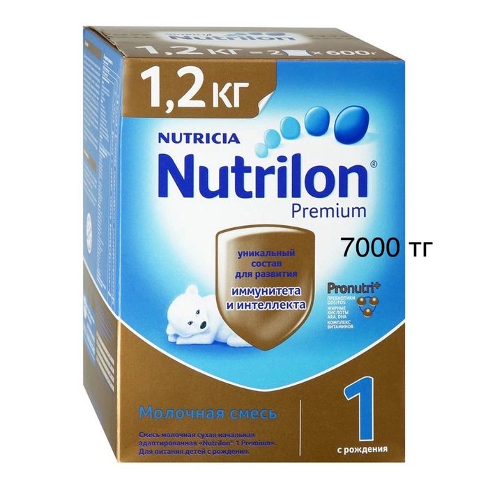 Детские товары! Питание новое