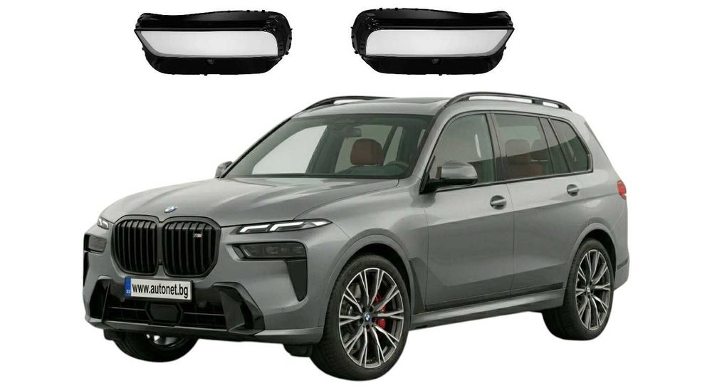 Стъкла за фар BMW X7 G07 LCI FEIS 2020-2025, Капаци за фарове X7 G07 LCI фейс
