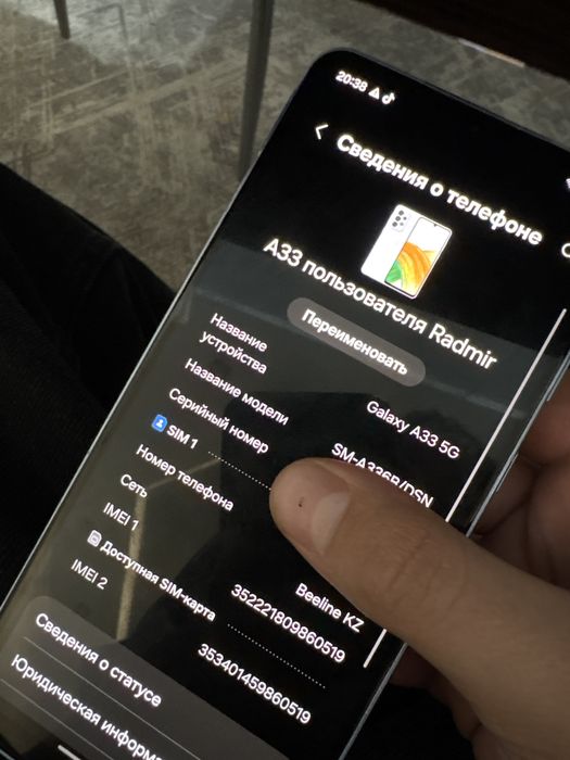 Samsung A33 5g 128/6