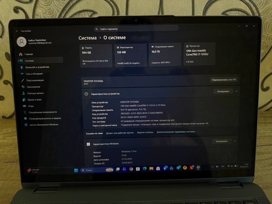Продаю ноутбук Lenovo Flex 7i