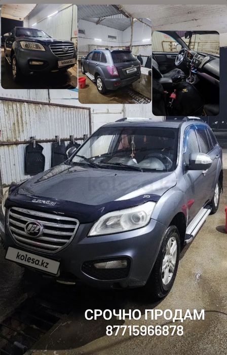 Срочно!!! Продам машину Lifan x60
