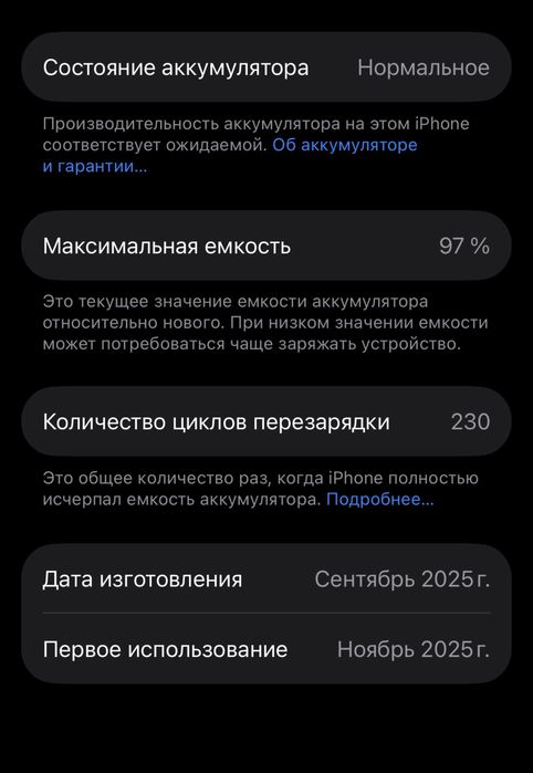 Iphone 17 pro 512GB Nano sim