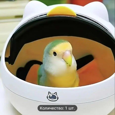 Домик для попугая