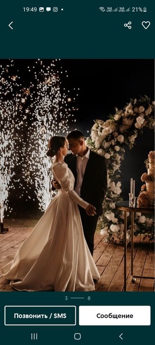 Танец молодых шоу программа яркий выход