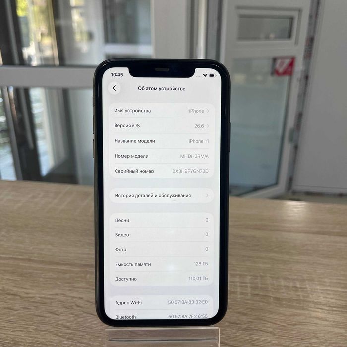 С32/ Сотовый телефон Apple iPhone 11 128GB /sk158430