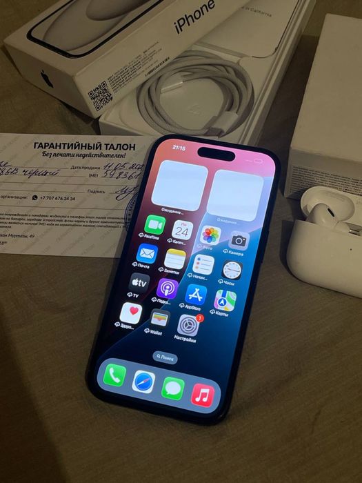 Iphone 15 + AirPods Pro 2