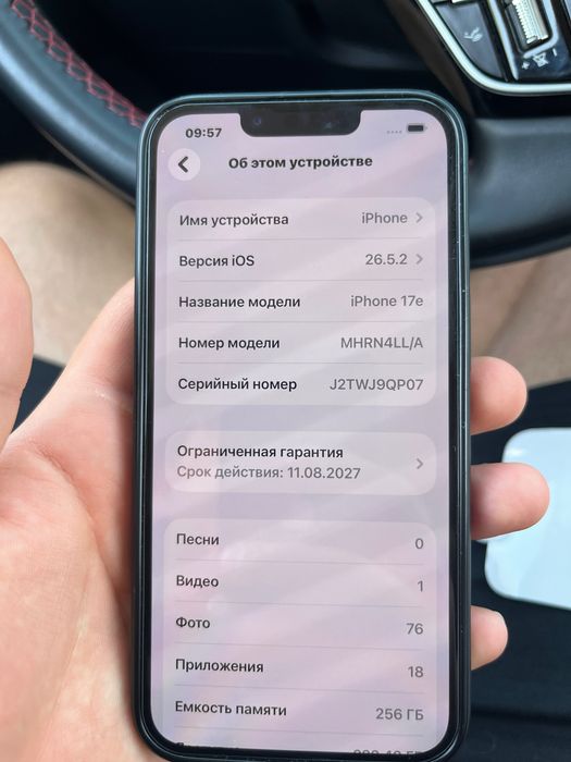 Iphone 17 e (256 гб ) гарантия 1 год блан