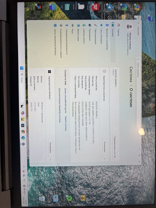 Ноутбук Acer на гарантии
