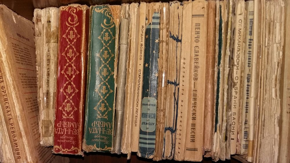 Книги стари исторически криминални и др.