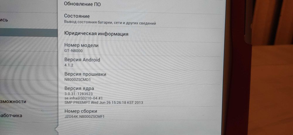 Планшет Samsung Galaxy Note 10.1 N8000 16Gb