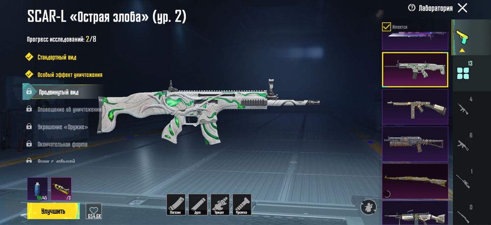 Pubg mobile ак сатылады