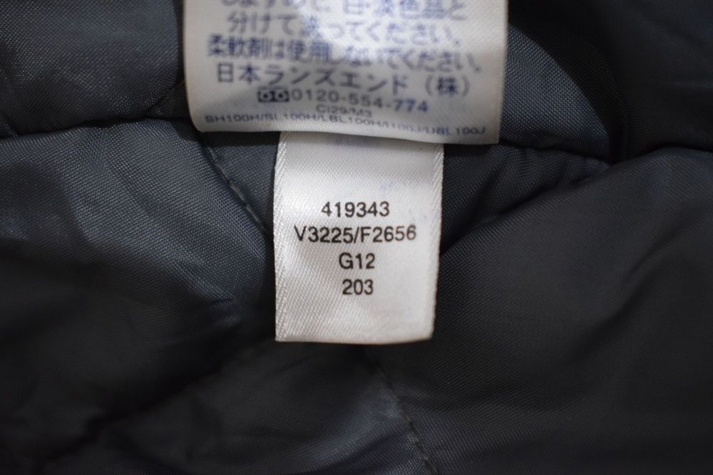 Дамско водо и вятъроустойчиво яке - Lands' end Squall • All weather