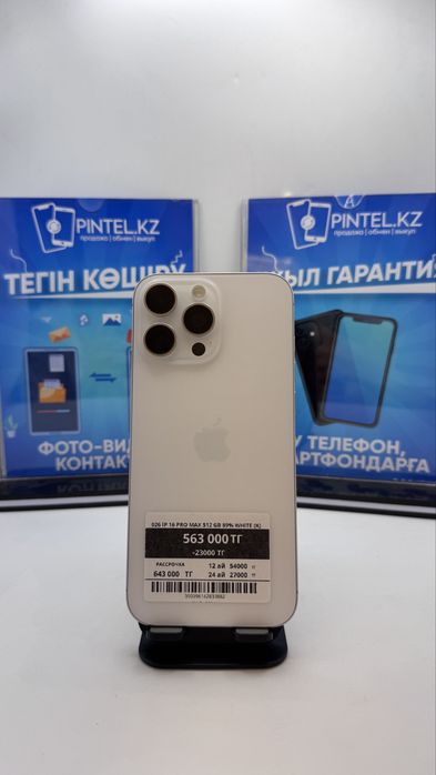 Iphone 16 Pro Max 512 Gb 89% White
