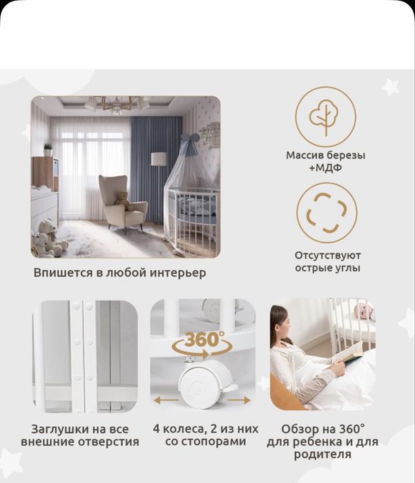 Продам детскую кроватку- трансформер 7 в 1