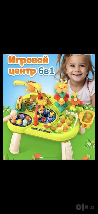 Игровой детский  столик 6в1