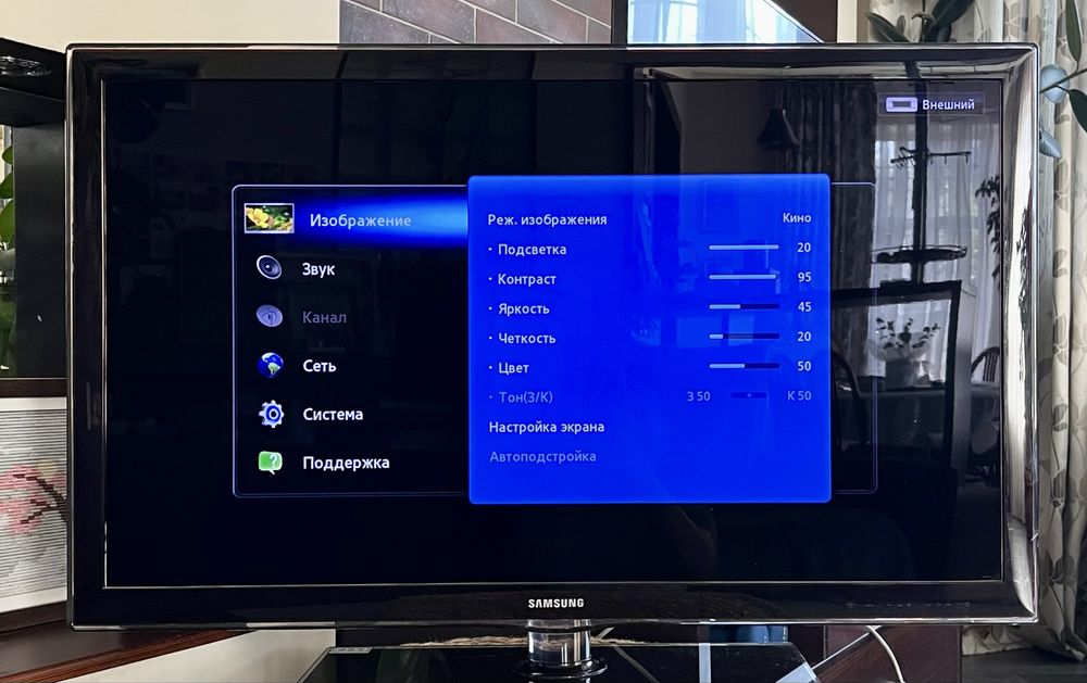 Телевизор LG 32'' диагональ