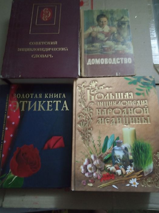 Книги разных жанров