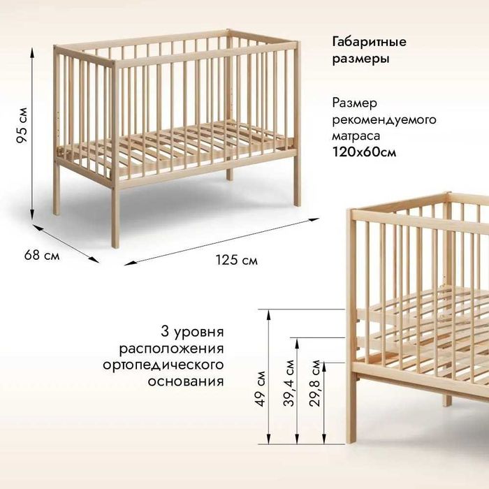 Детская кровать GreenDream