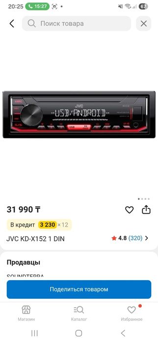 В отличном состоянии