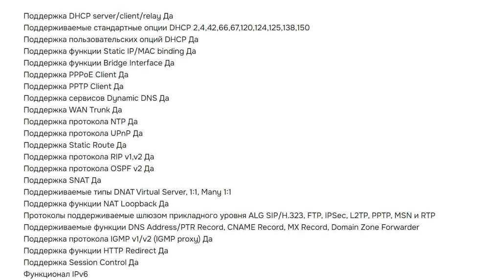 Файрвол для офиса Zyxel USG 60